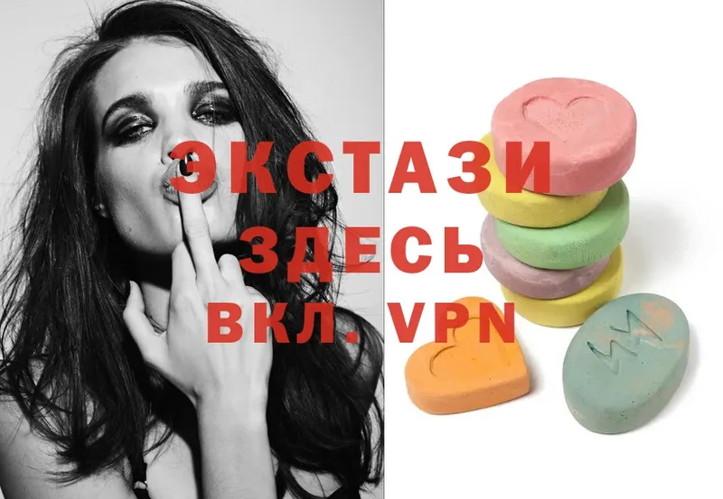 Ecstasy XTC  дарк нет телеграм  Бугуруслан  продажа наркотиков 