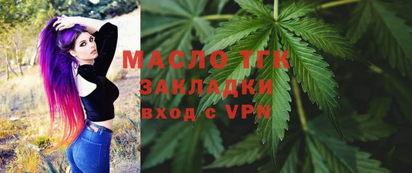 MDMA Premium VHQ Белоозёрский