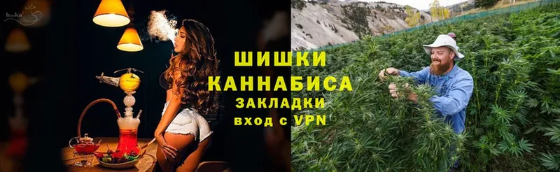 Шишки марихуана Ganja  закладка  нарко площадка состав  Бугуруслан 